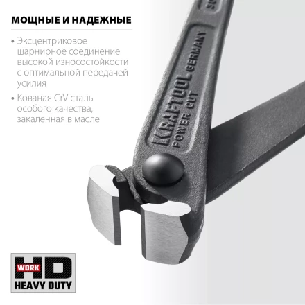 Арматурные клещи KRAFTOOL 22251 купить в Новом Уренгое