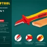 Нож монтерский KN-1 диэлектрический 45401 купить в Новом Уренгое