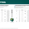 Заклепки стальные KRAFTOOL 311703-48-08 купить в Новом Уренгое