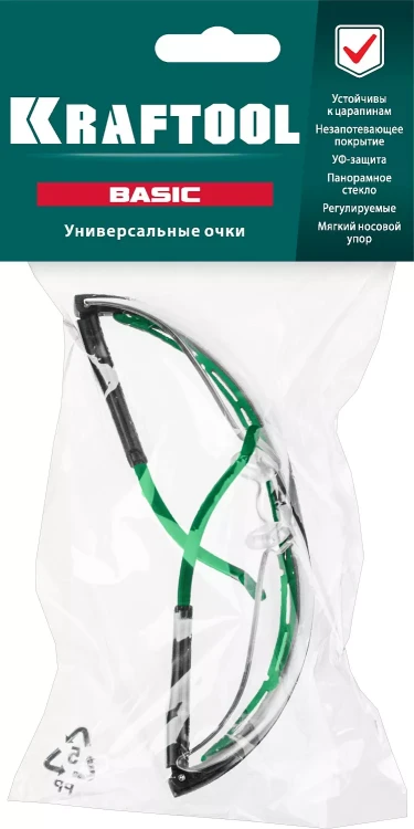 Очки защитные открытого типа 110317 купить в Новом Уренгое
