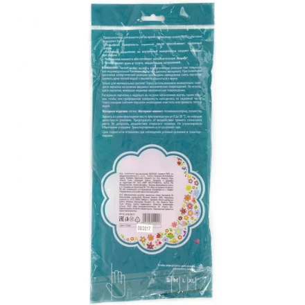 Перчатки хозяйственные латексные с манжетой M Elfe 67890 купить в Новом Уренгое