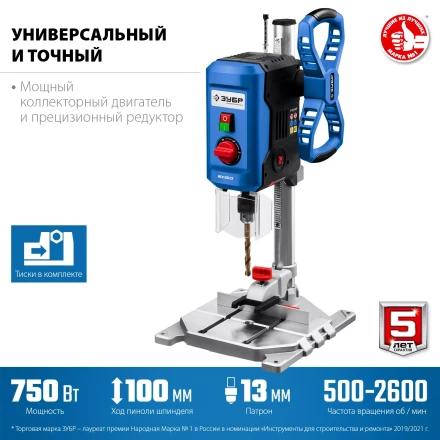ЗУБР 750 Вт, 13 мм, вертикально - сверлильный станок, Профессионал (ВСС-П750) купить в Новом Уренгое