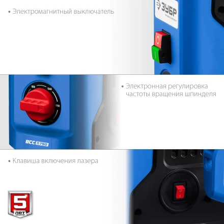 ЗУБР 750 Вт, 13 мм, вертикально - сверлильный станок, Профессионал (ВСС-П750) купить в Новом Уренгое