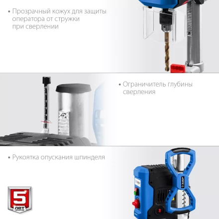 ЗУБР 750 Вт, 13 мм, вертикально - сверлильный станок, Профессионал (ВСС-П750) купить в Новом Уренгое