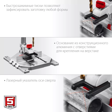 ЗУБР 750 Вт, 13 мм, вертикально - сверлильный станок, Профессионал (ВСС-П750) купить в Новом Уренгое