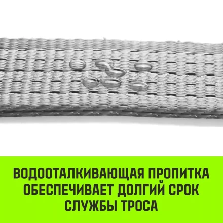 Трос буксировочный для автомобиля HITCH REGULAR 75т 4м 50мм крюк-крюк (SZ088749) купить в Новом Уренгое