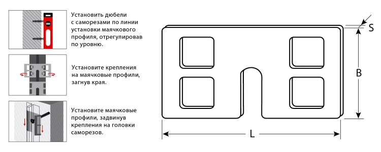 ЗУБР КРЕММЕР-50, 50 шт, крепление для установки маячковых профилей (30950-50) купить в Новом Уренгое