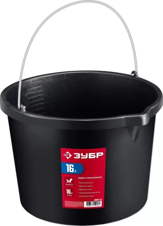 ЗУБР 16 л, ударопрочный пластик, с носиком, строительное ведро (06093-16) купить в Новом Уренгое