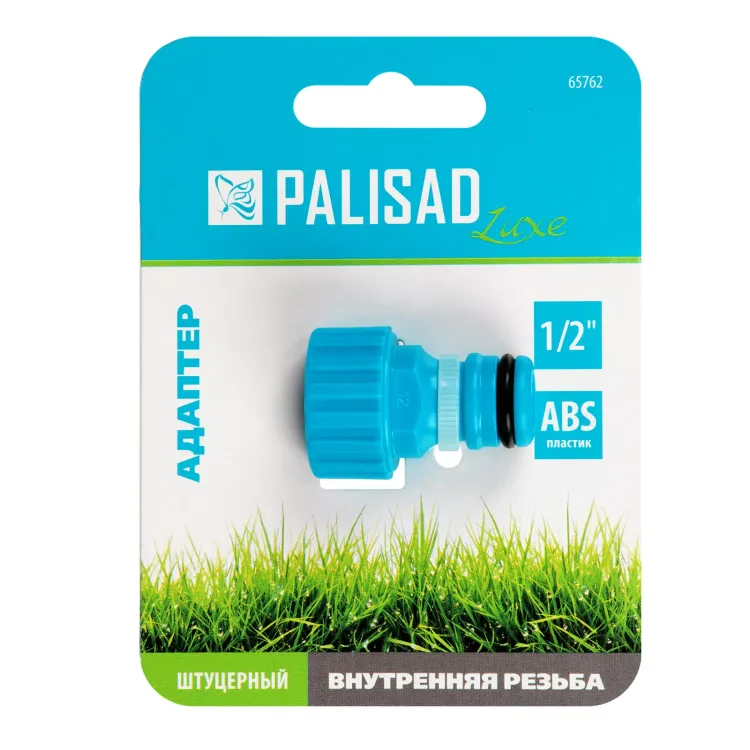 Адаптер с внутренней резьбой 1/2 Palisad Luxe 65762 купить в Новом Уренгое