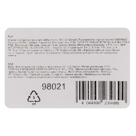 Коврик полиуретановый Denzel 98021 для виброплиты VC-12 купить в Новом Уренгое