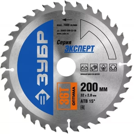 Диск пильный ЗУБР &quot;ЭКСПЕРТ&quot; &quot;Оптимальный рез&quot; по дереву, 200х32мм, 36Т 36903-200-32-36 купить в Новом Уренгое