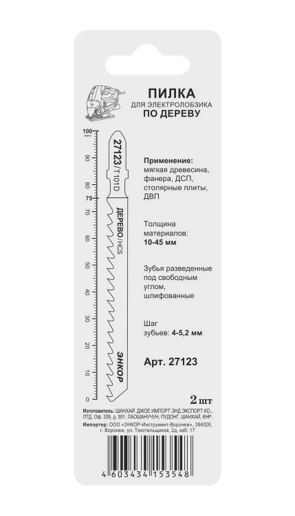 Пилка для электролобзика T101 D 2 шт. Энкор 27123 купить в Новом Уренгое