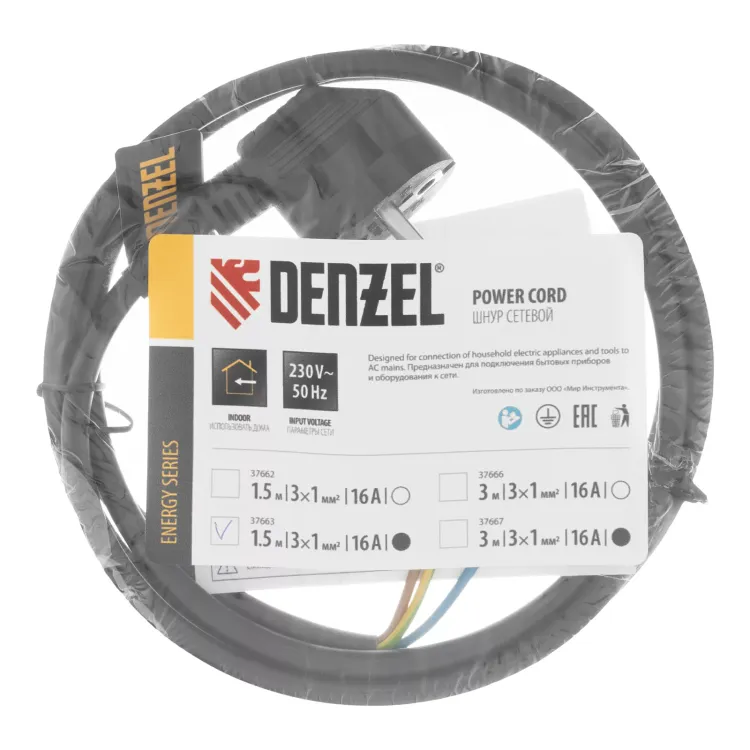 Шнур сетевой Denzel Energy Series, ПВС, 1,5 м, 3 x 1 мм, с неразборной вилкой, черный, 3 м, 37663 купить в Новом Уренгое