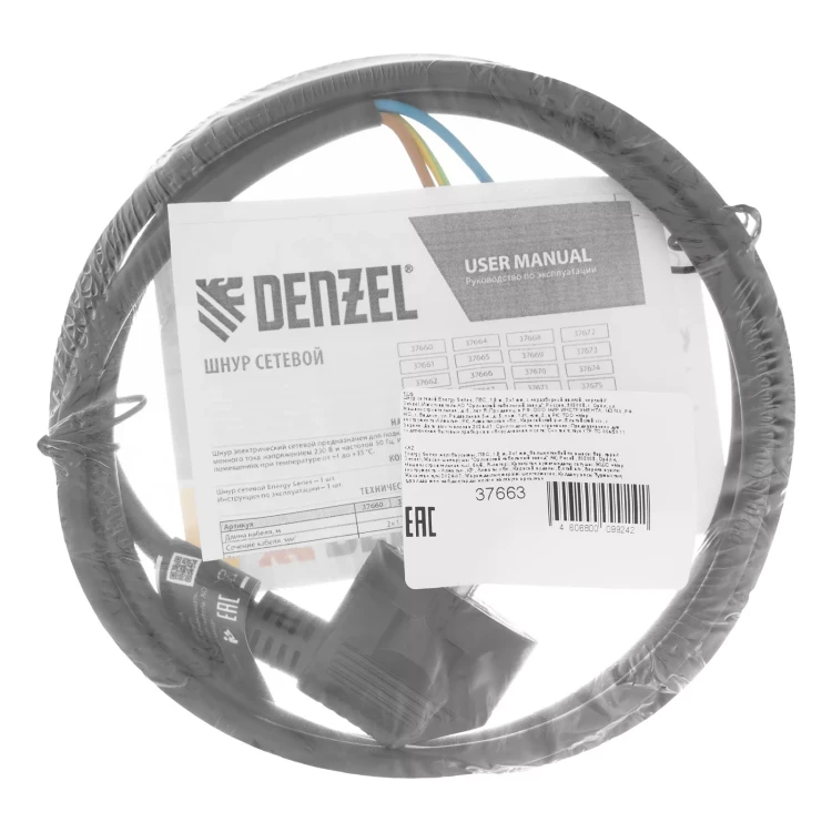 Шнур сетевой Denzel Energy Series, ПВС, 1,5 м, 3 x 1 мм, с неразборной вилкой, черный, 3 м, 37663 купить в Новом Уренгое