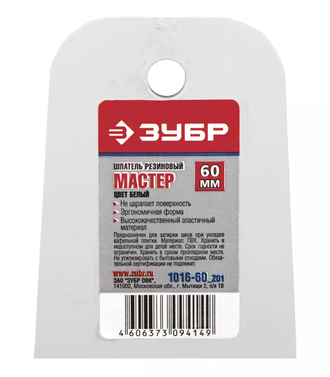 Шпатель ЗУБР "МАСТЕР" резиновый, белый, 1шт, 60мм 1016-60_z01 купить в Новом Уренгое
