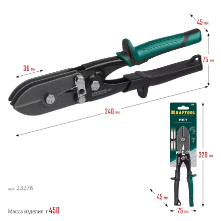 Инструмент для работы с листовым металлом KRAFTOOL 23276 купить в Новом Уренгое