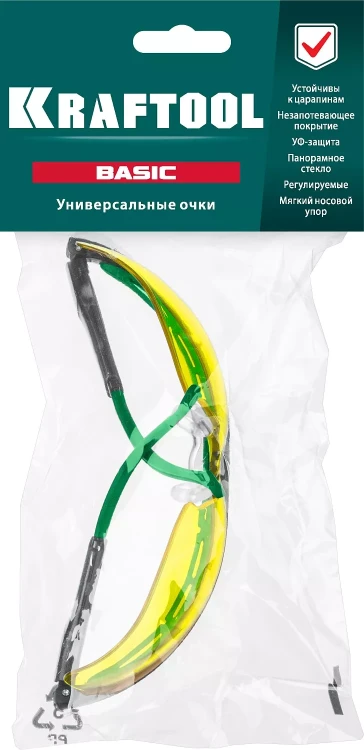 Очки защитные открытого типа 110318 купить в Новом Уренгое