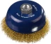 DEXX. Щетка чашечная для УШМ, витая стальная латунированная проволока 0,3мм, 125ммхМ14 35103-125 купить в Новом Уренгое