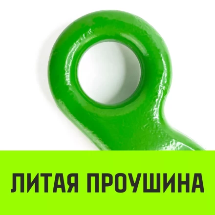 Крюк с широким зевом HIТCH 16-Т8 кл 8.2 Т (SZ071288) купить в Новом Уренгое