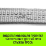 Трос буксировочный для автомобиля HITCH REGULAR 3т 6м 35мм крюк-крюк (SZ088750) купить в Новом Уренгое
