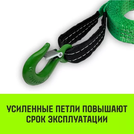 Трос буксировочный для автомобиля HITCH REGULAR 3т 6м 35мм крюк-крюк (SZ088750) купить в Новом Уренгое