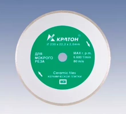 Круг алмазный сплошной HOBBY 125 х 22,2 х 1,9 мм Кратон 1 08 04 002 купить в Новом Уренгое