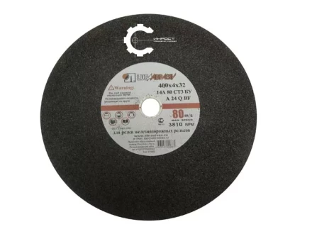 400х4,0х32 А24 2-я сетка стац.металл  круг отрезной купить в Новом Уренгое