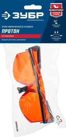 ЗУБР ПРОТОН, открытого типа, красные, стекло увеличенного размера, защитные очки, Профессионал (110483) купить в Новом Уренгое
