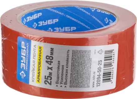 Армированная лента, ЗУБР &quot;ПРОФЕССИОНАЛ&quot; 12094-50-25, универсальная, влагостойкая, 48мм х 25м, красная 12094-50-25 купить в Новом Уренгое