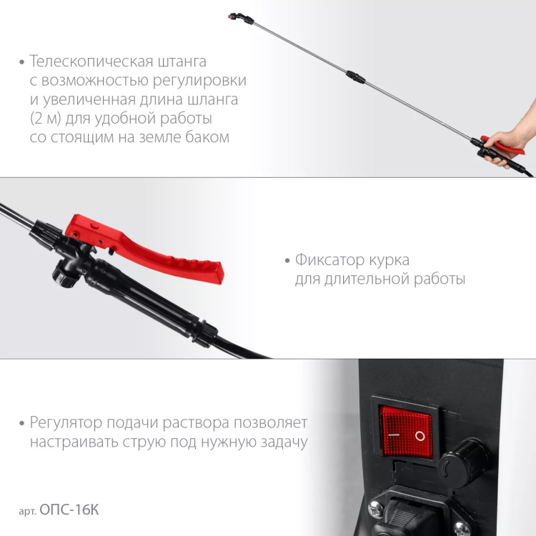 ЗУБР 16 л, колеса, аккумуляторный опрыскиватель (ОПС-16К) купить в Новом Уренгое