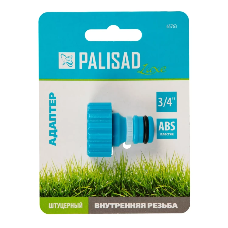 Адаптер с внутренней резьбой 3/4 Palisad Luxe 65763 купить в Новом Уренгое
