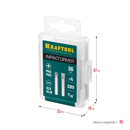 Биты для ударно-поворотных отверток KRAFTOOL 25551 купить в Новом Уренгое