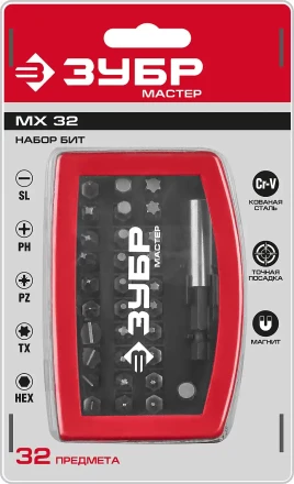 Набор бит серия МАСТЕР купить в Новом Уренгое