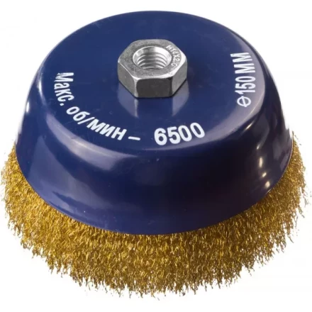 DEXX. Щетка чашечная для УШМ, витая стальная латунированная проволока 0,3мм, 150ммхМ14 35103-150 купить в Новом Уренгое