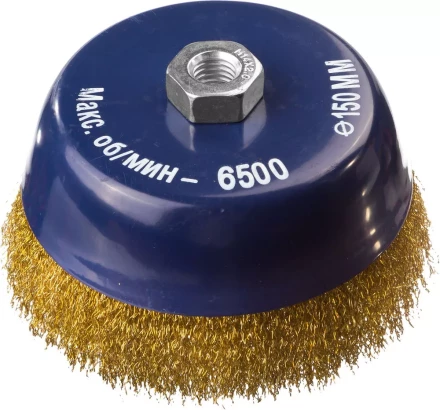 DEXX. Щетка чашечная для УШМ, витая стальная латунированная проволока 0,3мм, 150ммхМ14 35103-150 купить в Новом Уренгое