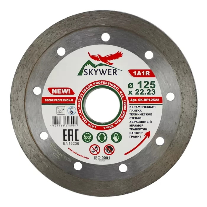 Диск алмазный 1A1R DECOR SKYWER 180*1,6*10*22,23 mm купить в Новом Уренгое