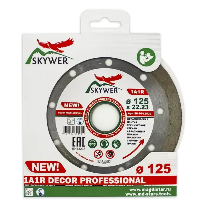 Диск алмазный 1A1R DECOR SKYWER 180*1,6*10*22,23 mm купить в Новом Уренгое
