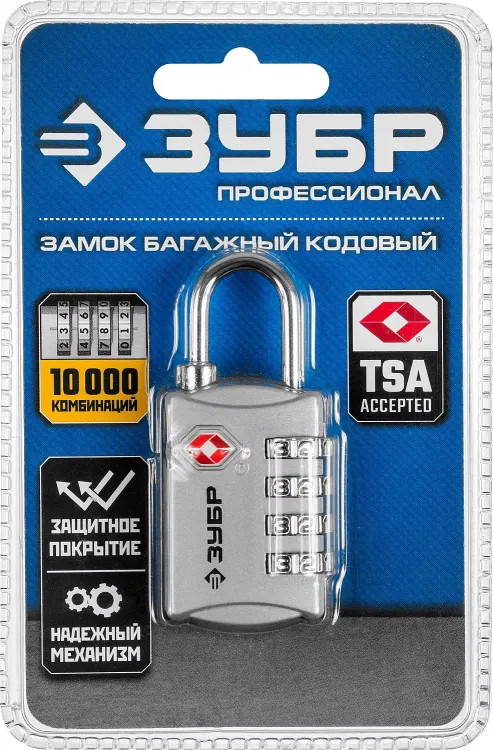Замок багажный кодовый TSA 4 диска серия ПРОФЕССИОНАЛ купить в Новом Уренгое