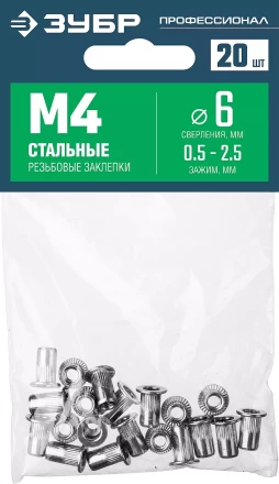 ЗУБР М4, станд. бортик, 20 шт, стальные резьбовые заклепки с насечками, Профессионал (31318-04) купить в Новом Уренгое