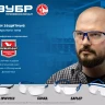 ЗУБР ПРОТОН, открытого типа, жёлтые, стекло увеличенного размера, защитные очки, Профессионал (110482) купить в Новом Уренгое