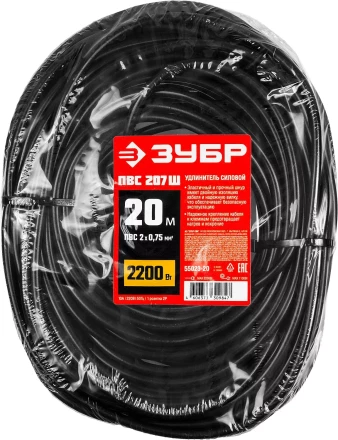 ЗУБР ПВС-207-Ш, ПВС, 2 x 0.75 мм2, 20 м, 2200 Вт, силовой удлинитель-шнур (55023-20) купить в Новом Уренгое