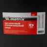 Таз круглый строительный усиленный, 90 л Matrix 81469 купить в Новом Уренгое