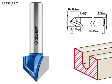 ЗУБР 12.7 x 13 мм, угол 90° мм, фреза пазовая галтельная V-образная, Профессионал (28752-12.7) купить в Новом Уренгое