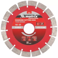 Диск алмазный отрезной сегментный ф115х22,2мм тонкий сухое резание MATRIX Professional 730617
