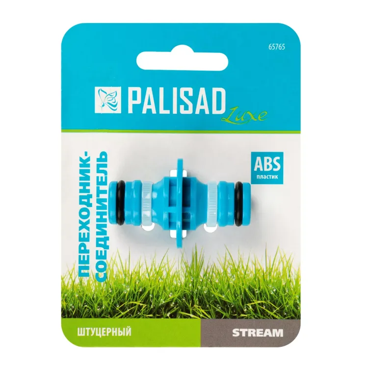 Переходник соединитель штуцерный, двухсторонний Palisad Luxe 65765 купить в Новом Уренгое
