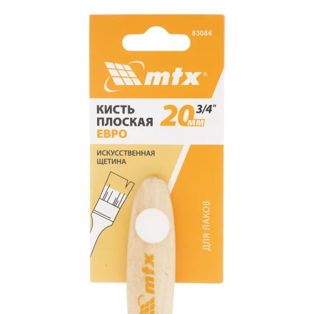 Кисть плоская для лаков &quot;Евро&quot; 3/4&quot;, искусственная щетина, деревянная ручка MTX 83084 купить в Новом Уренгое