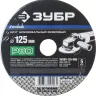 Круг шлифовальный ЗУБР "ПРОФИ" фибровый, для УШМ, P80, 125х22мм, 5 листов 35585-125-080 купить в Новом Уренгое