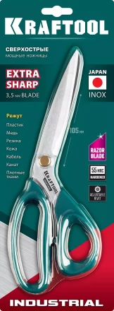 Ножницы технические INDUSTRIAL 23205 купить в Новом Уренгое