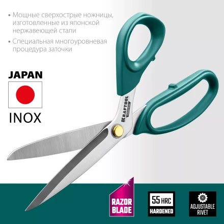 Ножницы технические INDUSTRIAL 23205 купить в Новом Уренгое