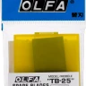 Лезвие OLFA специальное, для скребка "TB-25", 4-х стороннее лезвие с 3-мя типами режущей кромки, 25 мм / 10 шт OL-TB-25 купить в Новом Уренгое